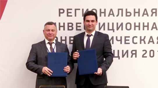 МРСК Северо-Запада и Корпорация развития Мурманской области подписали соглашение о взаимодействии.