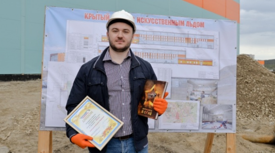 Ледовой арене на Орликовой дали имя