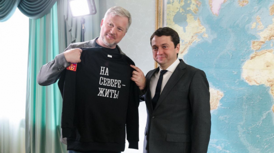Валдис Пельш снимет фильм об арктической геологической разведке