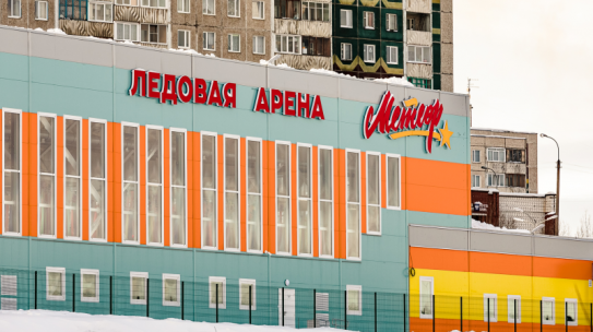 В Мурманской области открылась новая ледовая арена в рамках ГЧП
