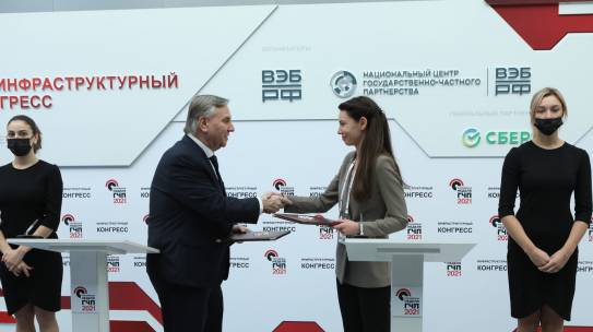 Корпорация развития Мурманской области планирует развивать инвестиционные проекты в сфере энергетики совместно с холдингом ERSO