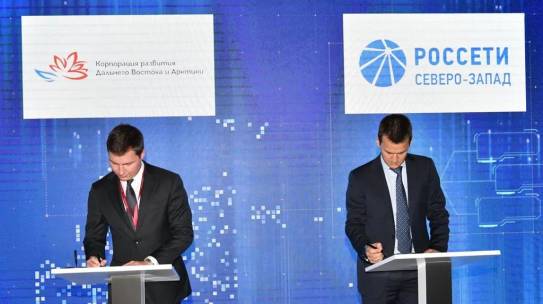 Резидентов преференциальных режимов в Мурманской области обеспечат надежным электроснабжением