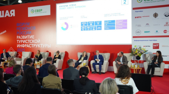 Мастер-план “Нового Мурманска” отмечен на Форуме регионов России в Москве