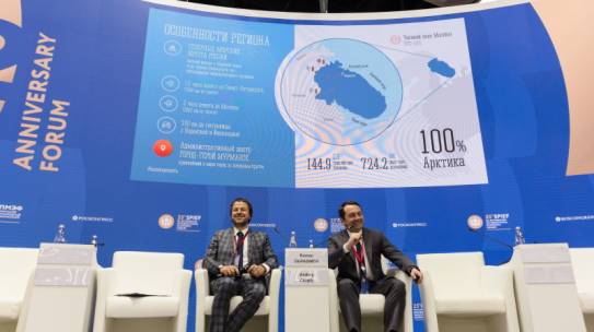 ПМЭФ – 2022: Андрей Чибис на полях форума представил инвестпотенциал Мурманской области