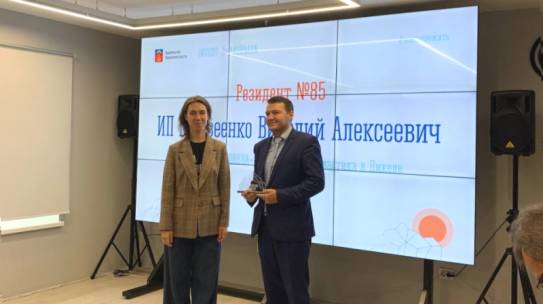 В День Арктического инвестора наградили успешные проекты резидентов АЗРФ Мурманской области