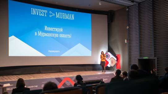 Российская неделя ГЧП – 2022: реализованные проекты улучшают жизнь северян и обеспечивают высокие темпы экономического роста
